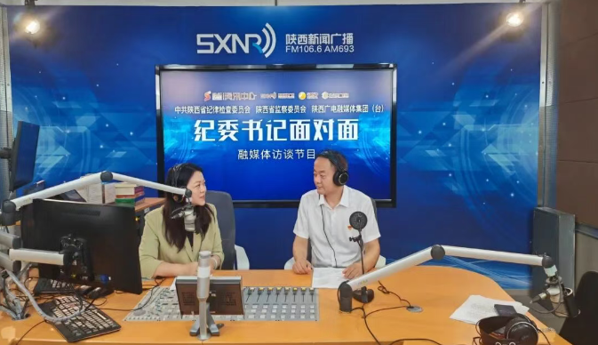 【纪委书记面对面】第（122）期·蒲城县纪委监委：为高质量发展保驾护航