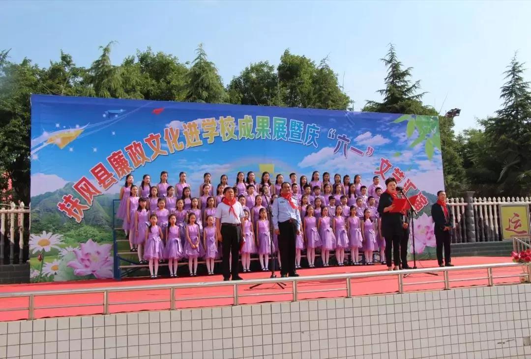 扶风小学图片