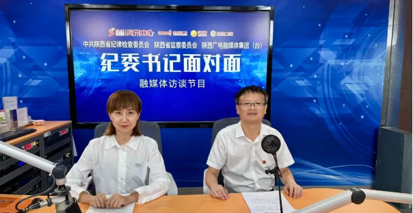 【纪委书记面对面】第（120）期·铜川新区纪工委监察工委：让廉洁成为开发区建设的鲜明底色