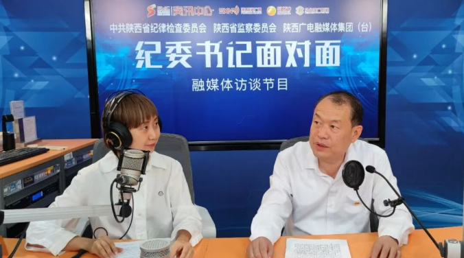 【纪委书记面对面】第（143）期·铜川市耀州区纪委监委：决战集中整治 增进民生福祉