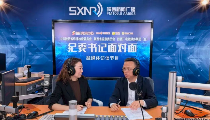 【纪委书记面对面】第（135）期·合阳县纪委监委：清廉建设赋能“三个年” 服务高质量发展