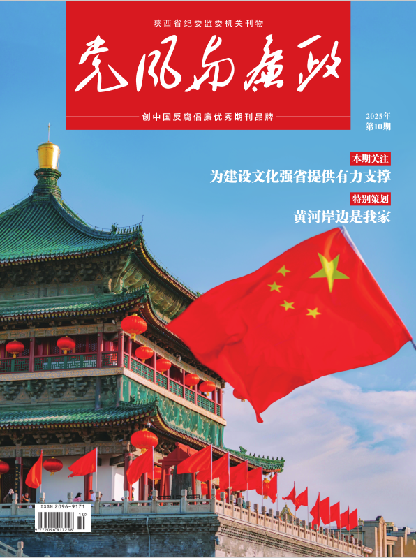 第10期